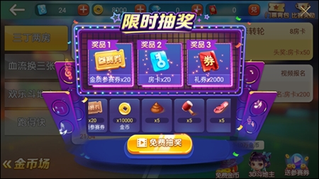 闲来贵州麻将2026版