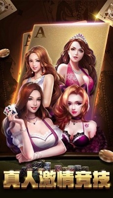 皇冠赢三张安卓版