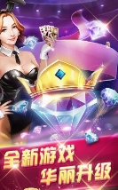 盛大棋牌最新版