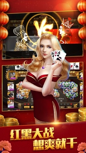 途游三张牌手机版官网版