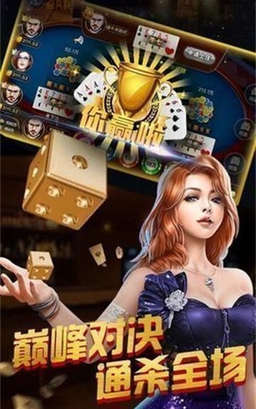 金贝棋牌免费版