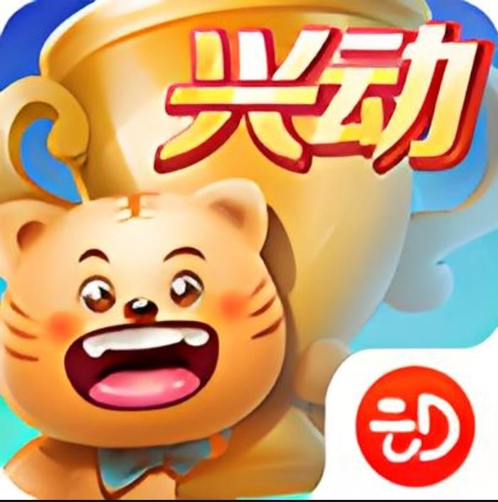 兴动互娱麻将app