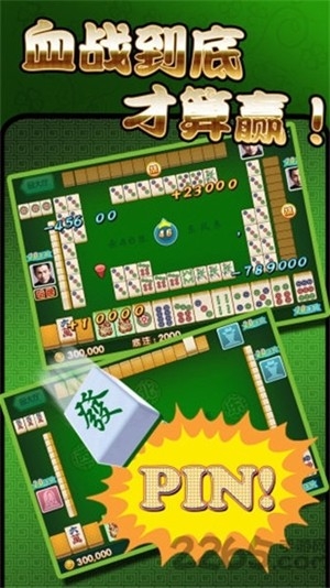 兴动互娱麻将app