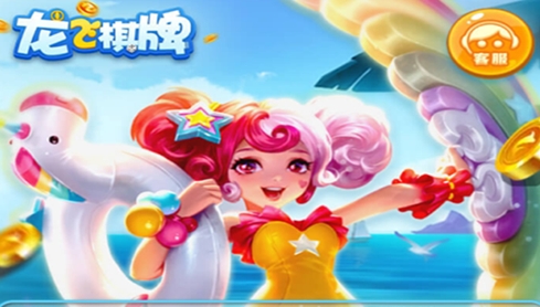 龙飞棋牌官方版