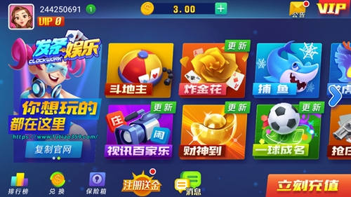 发条娱乐旧版50.2