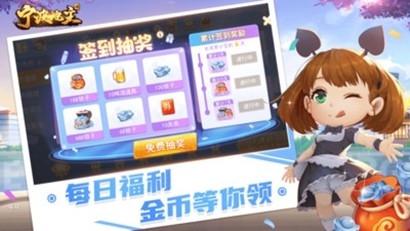 宁波斗地主手机版