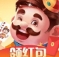 王者斗地主手机版