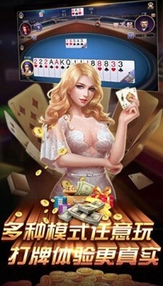 皇冠赢三张安卓版