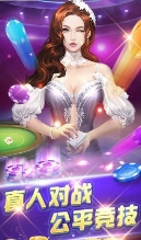 盛大棋牌最新版