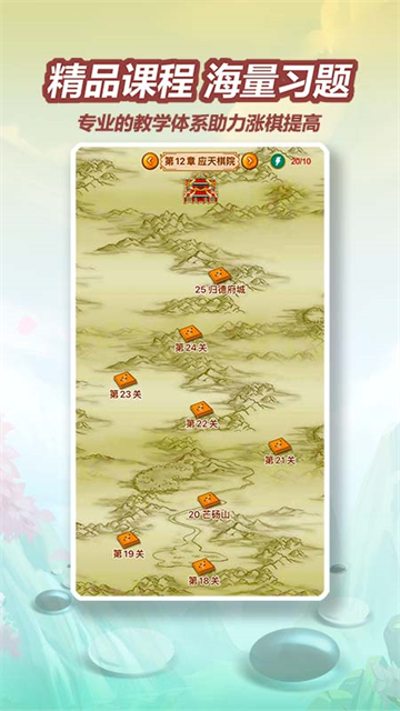 五林五子棋正版