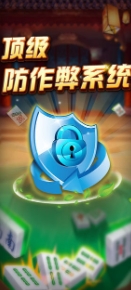 大资本娱乐棋牌