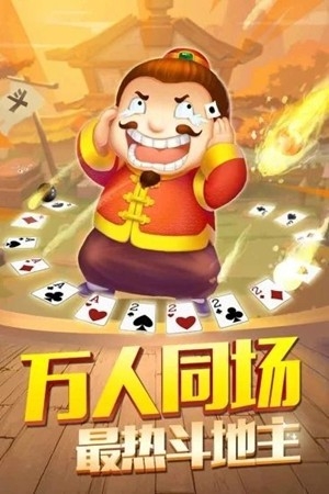 蓝月娱乐棋牌