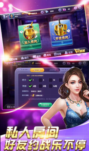 免费金豆炸金花