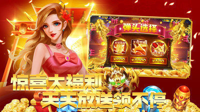 鱼丸捕鱼大作战官方版