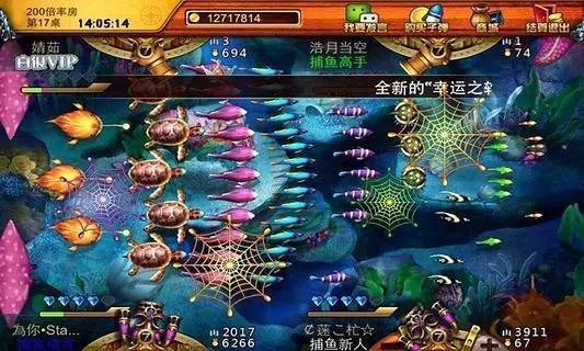 捕鱼之海底捞官方版