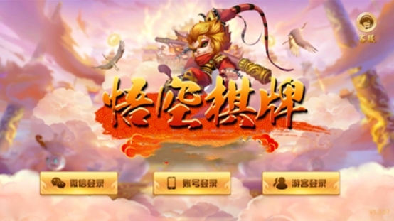 悟空娱乐5K棋牌