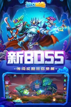 波克捕鱼老版本