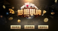 梦想棋牌官网版