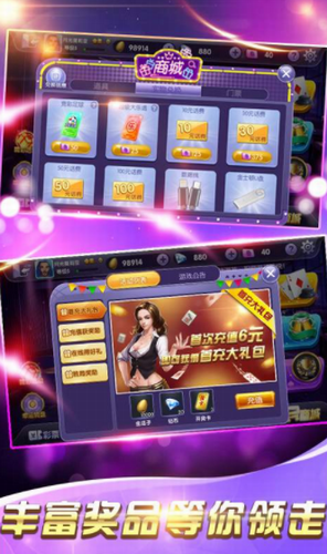 免费金豆炸金花