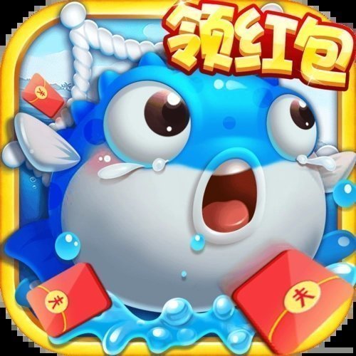 捕鱼赚微信红包2元8元16元