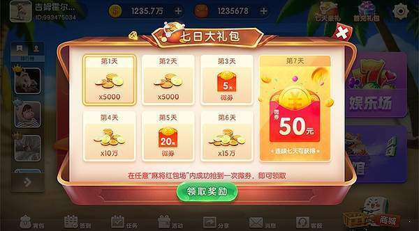 水果机单机版免费手机版