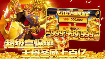 鱼丸捕鱼大作战官方版