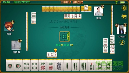 山水云南麻将app