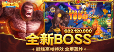 捕鱼大咖高爆版官方版