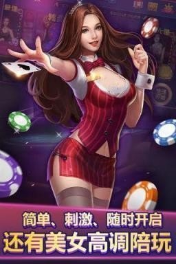 全民炸金花2017版