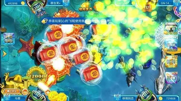 捕鱼赚微信红包2元8元16元