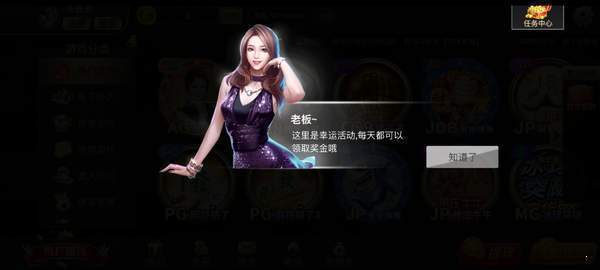 97国际至尊品牌游戏