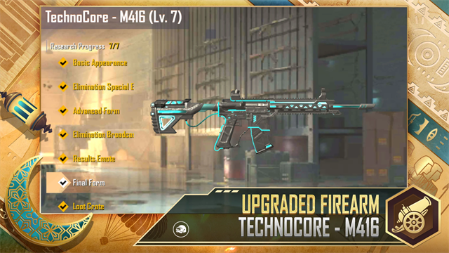 PUBG地铁逃生轻量版