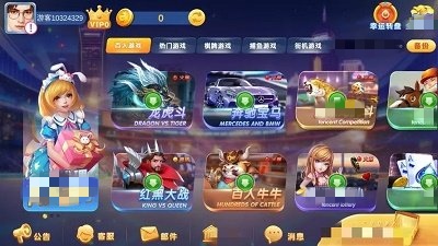 2278游戏森林舞会官方版