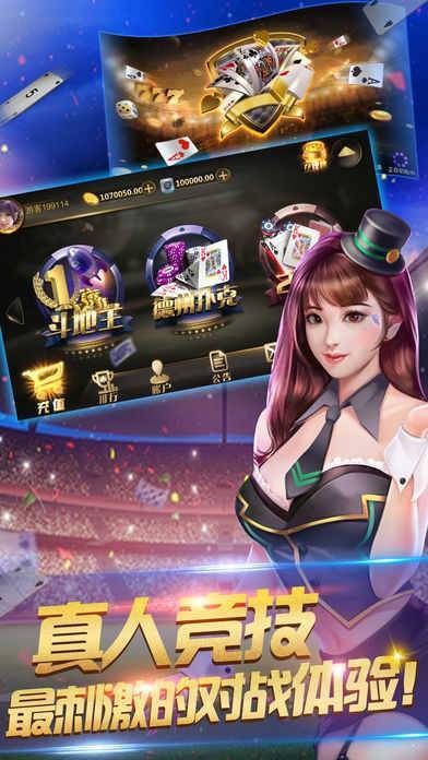 锐游炸金花最新版本