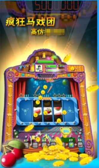 苹果机老虎机游戏