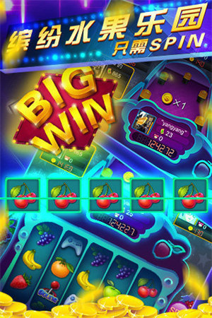 恶魔老虎机手机版