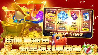 鱼丸捕鱼大作战官方版