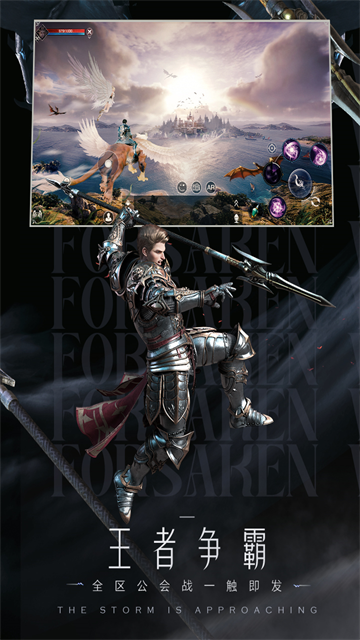 新神魔大陆红包版