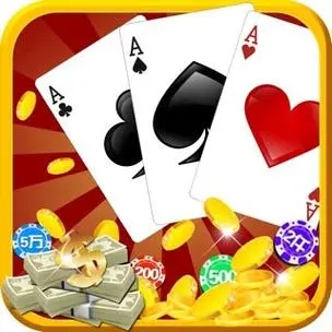 金花三张牌游戏安卓版