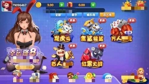 慕星棋牌最新版