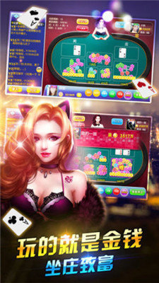 欢乐斗牛牛手机游戏