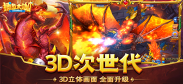 捕鱼大咖高爆版官方版