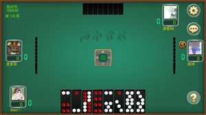 海南骨牌天九牌