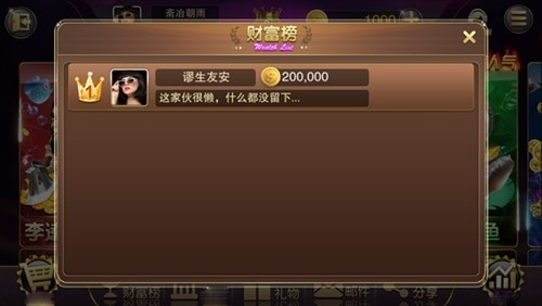 龙胜棋牌1旧版本