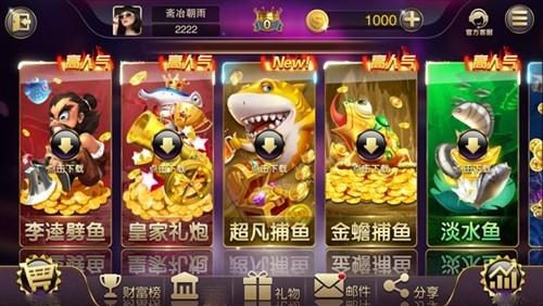 龙胜棋牌1旧版本