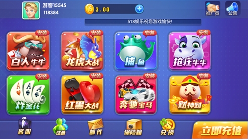 花开棋牌正式版