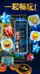 利豪棋牌最新版