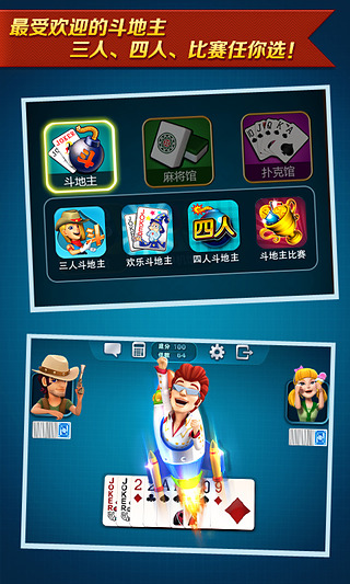 手机游戏下载网