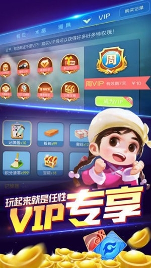 比特棋牌官方版