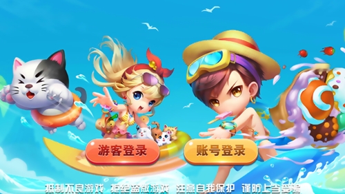 花开棋牌正式版